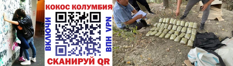 мориарти состав  гидра как войти  Городище  Кокаин Эквадор 