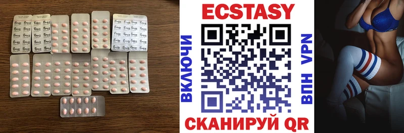 купить   Городище  Экстази mix 