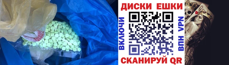 ЭКСТАЗИ Cube Городище