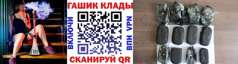 Гашиш гашик  магазин  наркотиков  Городище 