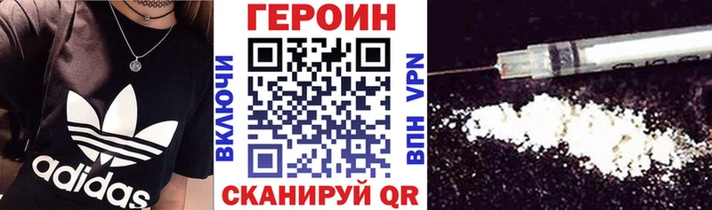 нарко площадка состав  блэк спрут сайт  ГЕРОИН афганец  Городище  где продают  