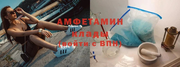 первитин Богородск