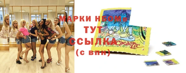мефедрон мука Беломорск