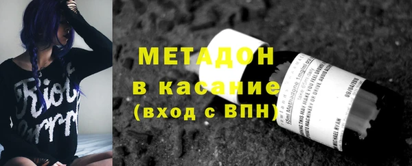 мефедрон VHQ Богородицк