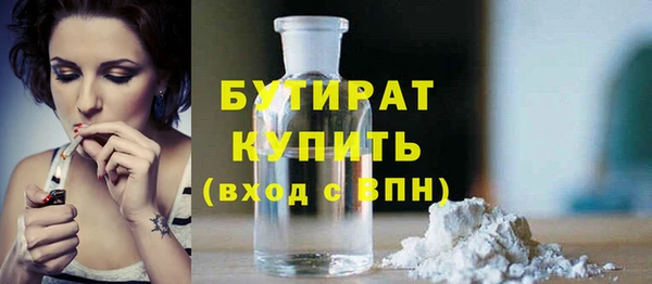 мефедрон VHQ Богородицк