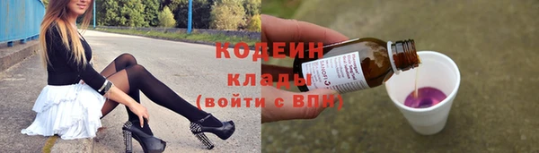 первитин Богородск