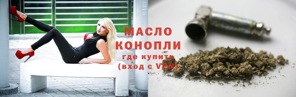 первитин Богородск
