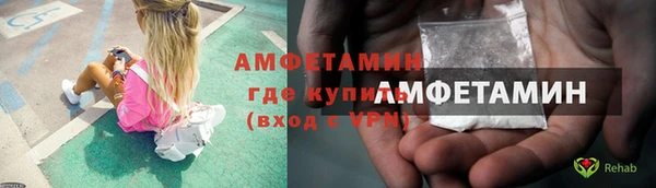 мефедрон VHQ Богородицк