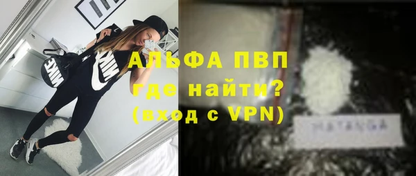 MDMA Premium VHQ Белокуриха