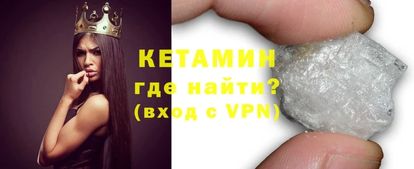 марки nbome Богданович