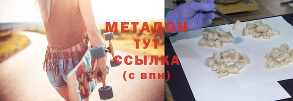мефедрон VHQ Богородицк