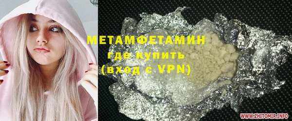 мефедрон VHQ Богородицк