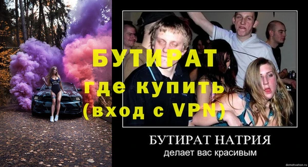 мефедрон VHQ Богородицк