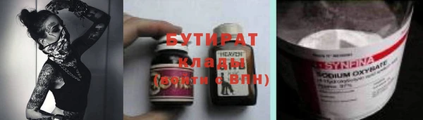 первитин Богородск