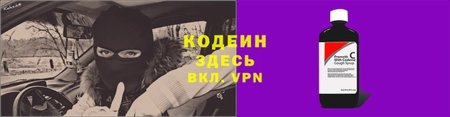 первитин Богородск