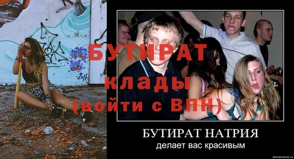 мефедрон VHQ Богородицк