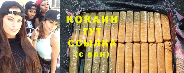 мефедрон VHQ Богородицк