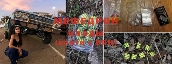 мефедрон VHQ Богородицк