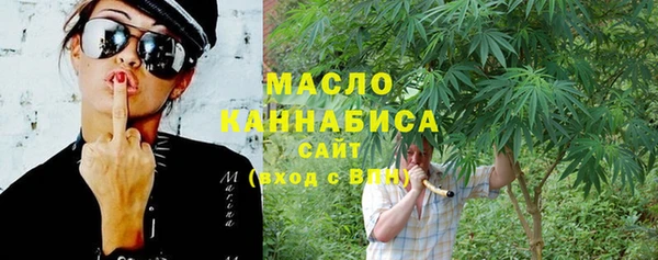 марки nbome Богданович