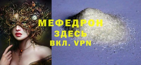 первитин Богородск