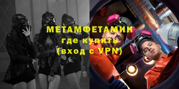 мефедрон VHQ Богородицк