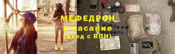 мефедрон VHQ Богородицк