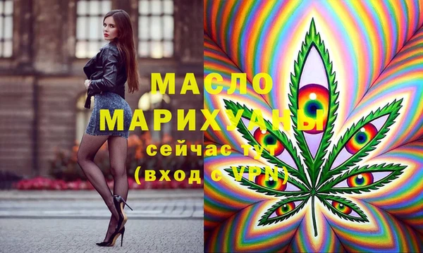 мефедрон VHQ Богородицк