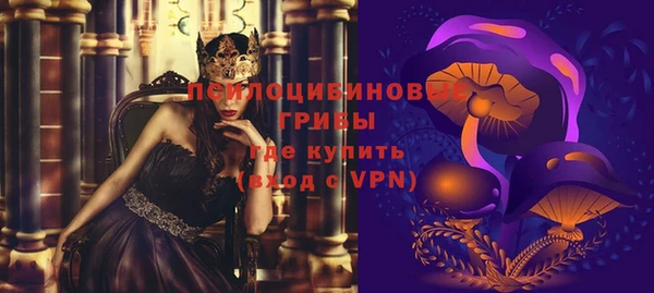 мефедрон VHQ Богородицк
