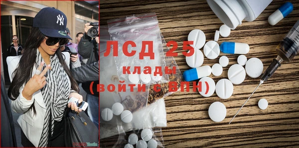 первитин Богородск
