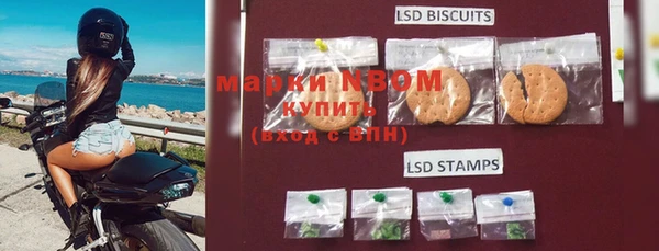 марки nbome Богданович