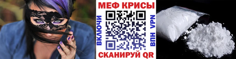 МЯУ-МЯУ 4 MMC Городище