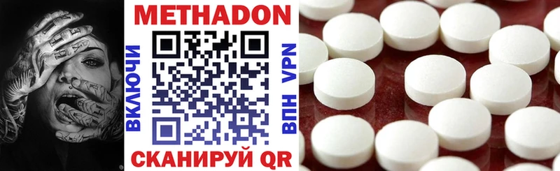 наркошоп  кракен   Метадон VHQ  Городище 