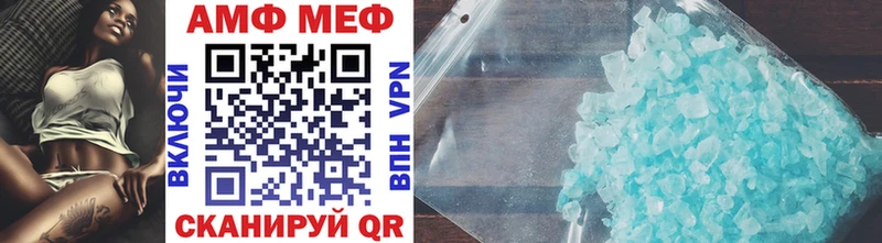 Метамфетамин мет  Городище 