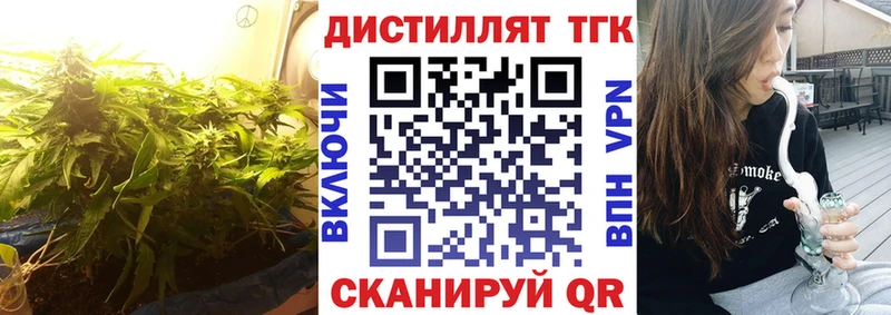 Дистиллят ТГК гашишное масло  Городище 